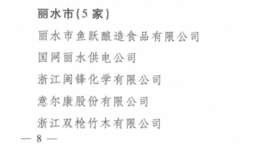 首页| j9直营集团官方网站